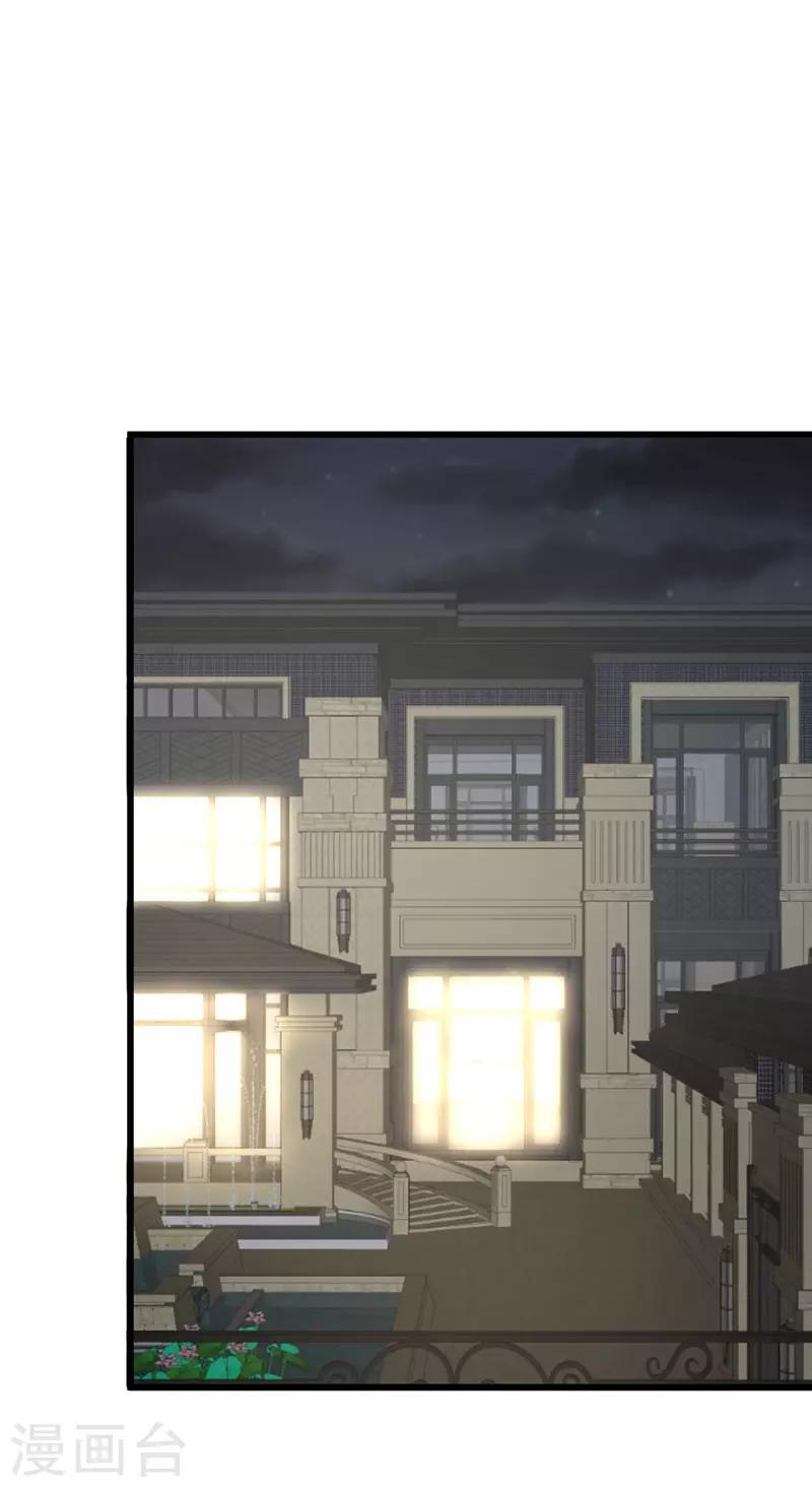 第21话 你是禽兽吗？-第21话