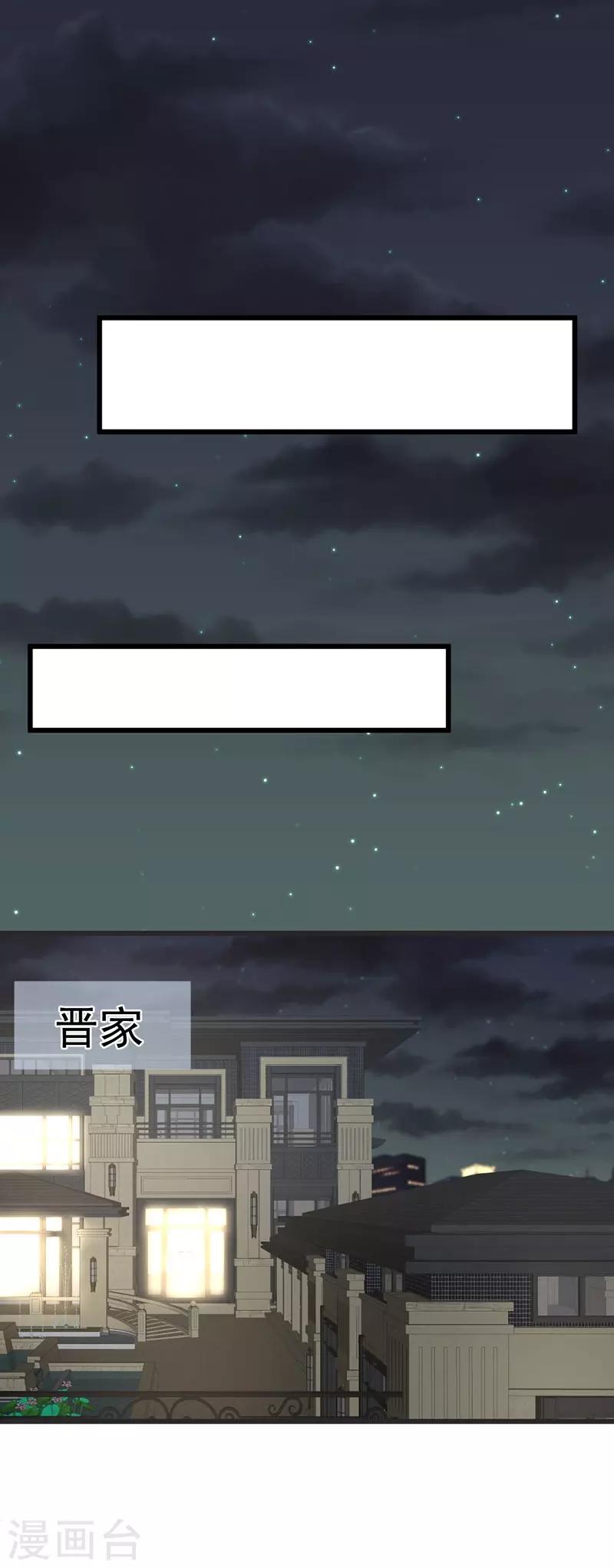 第21话 你是禽兽吗？-第21话