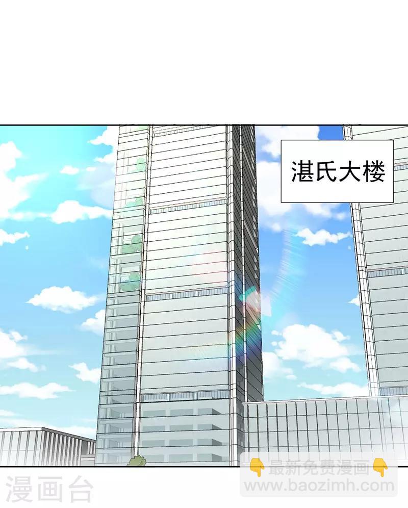第25话 她爱你只是说说而已-第25话