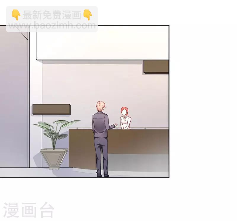 第25话 她爱你只是说说而已-第25话