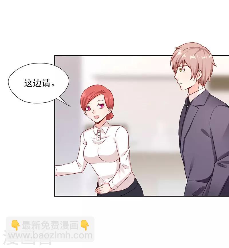 第25话 她爱你只是说说而已-第25话