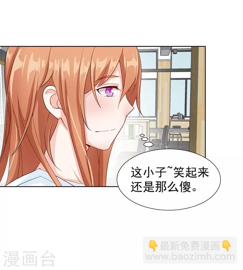 第29话 挖苦-第29话
