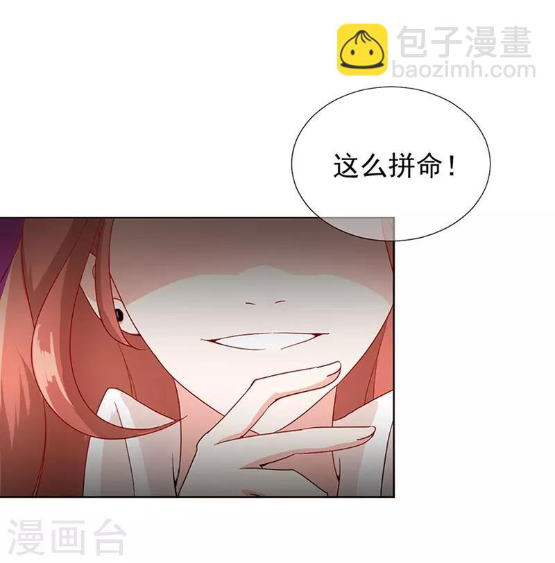 第29话 挖苦-第29话