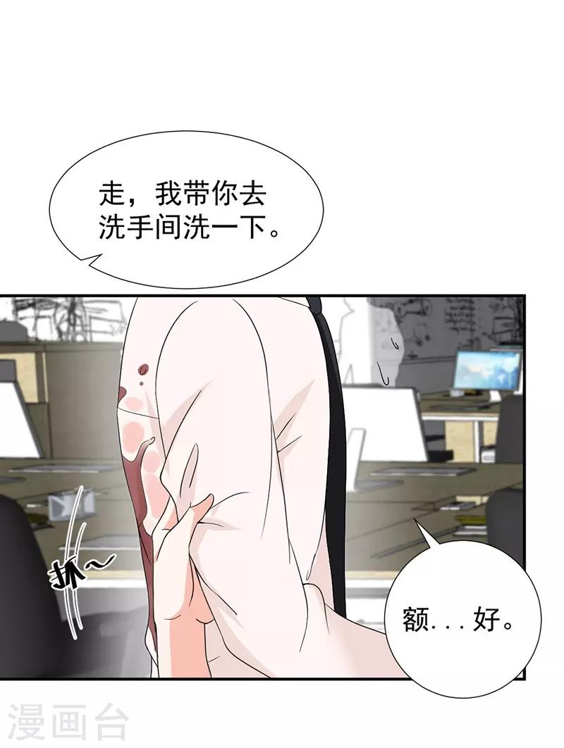 第31话 冯哲的心思-第31话