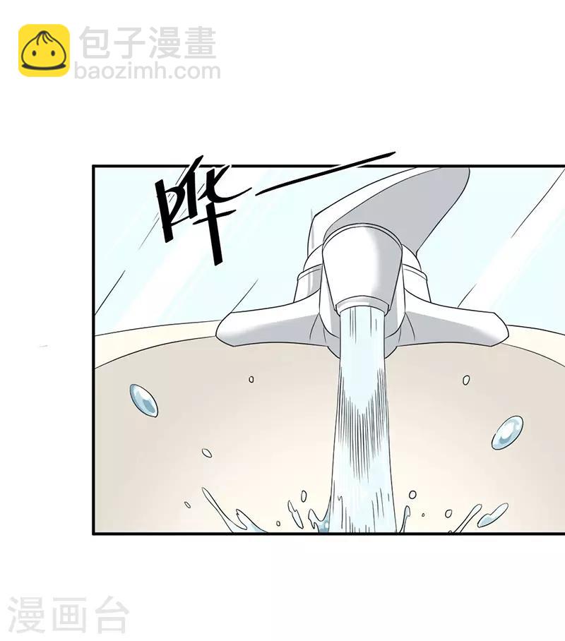 第31话 冯哲的心思-第31话