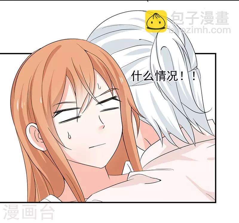 第31话 冯哲的心思-第31话