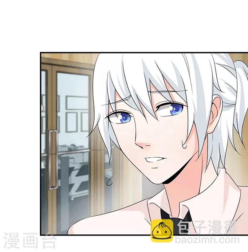 第31话 冯哲的心思-第31话