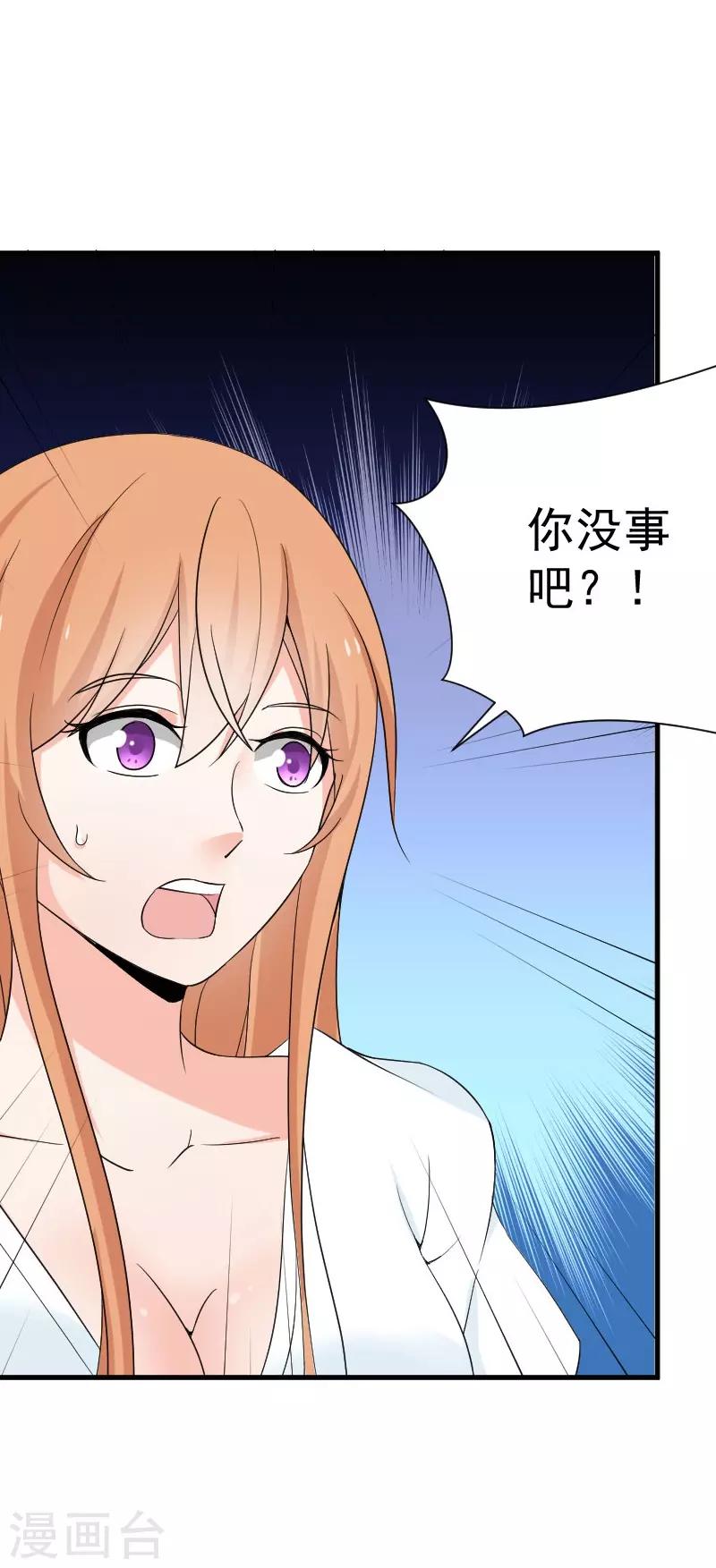 第31话 冯哲的心思-第31话