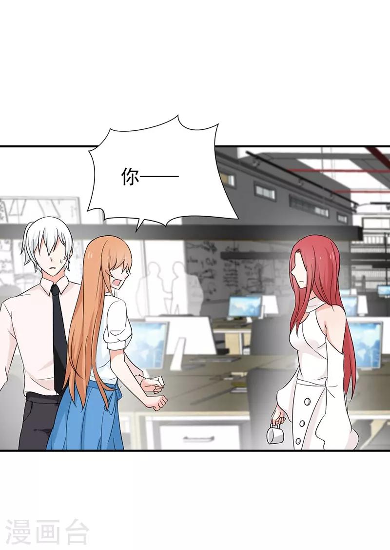第31话 冯哲的心思-第31话