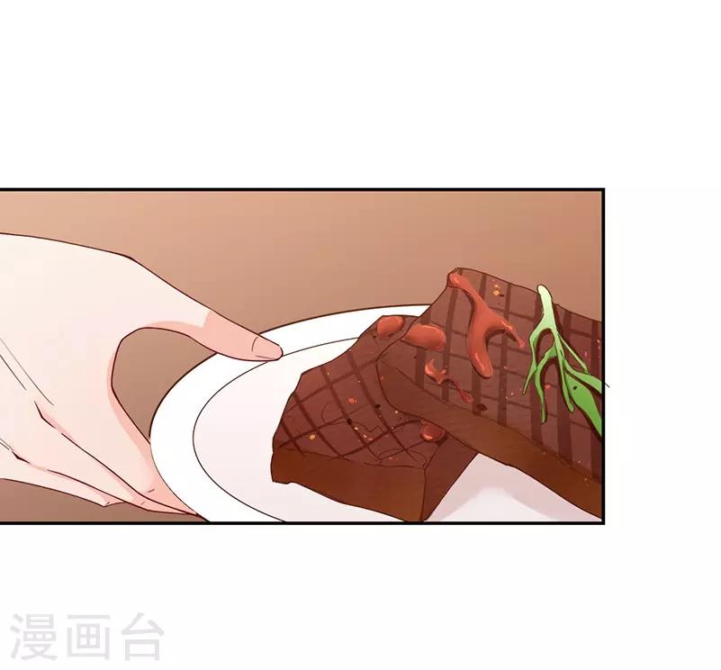 第35话 用惊人的美食征服总裁吧！-第35话