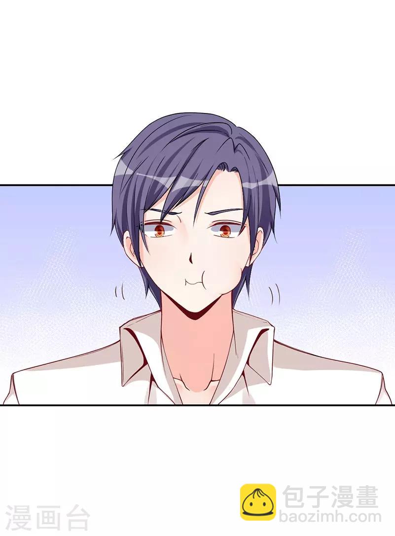 第35话 用惊人的美食征服总裁吧！-第35话
