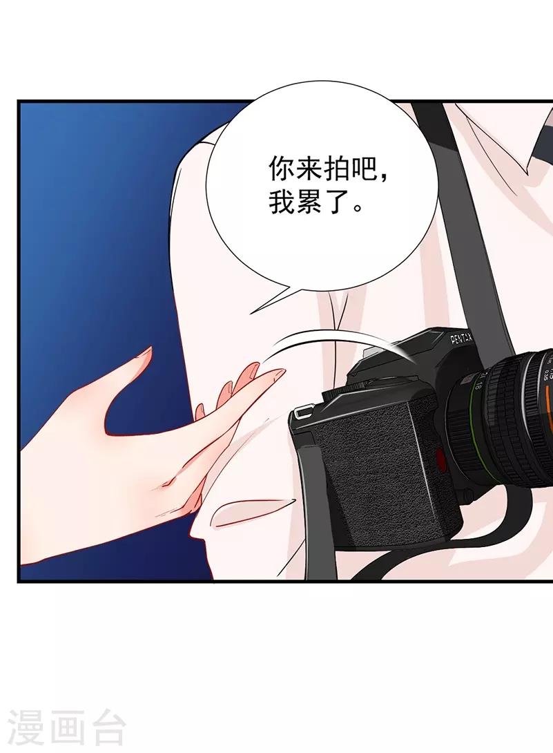 第39话 他挽着别的女人出现！-第39话