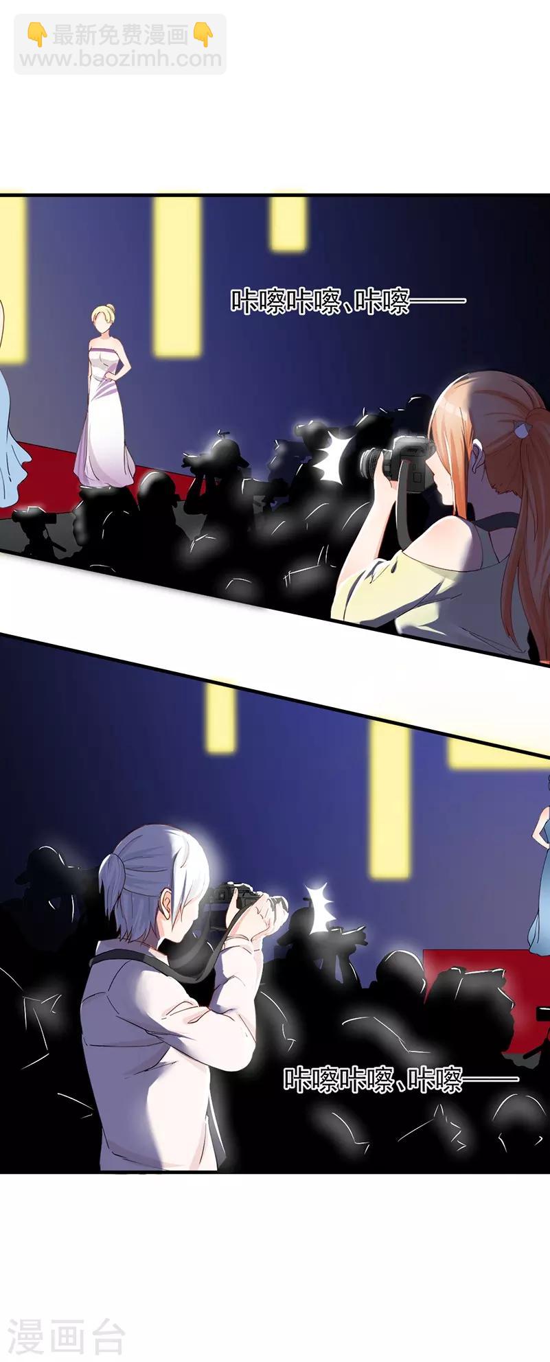 第39话 他挽着别的女人出现！-第39话