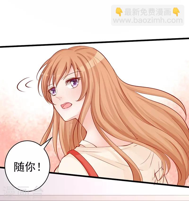 第5话 你不说，我也会查-第5话