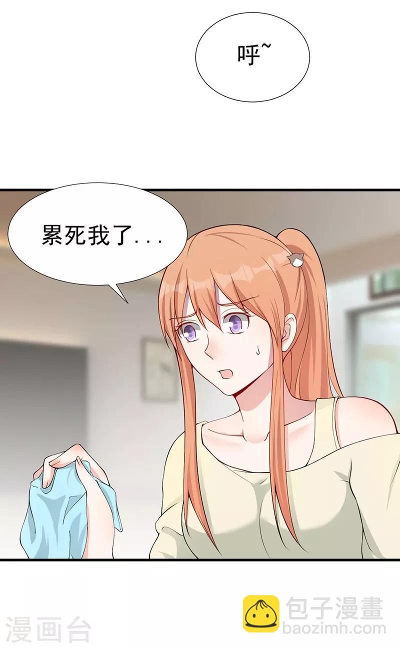 第41话 乔小姐，别来无恙？-第41话