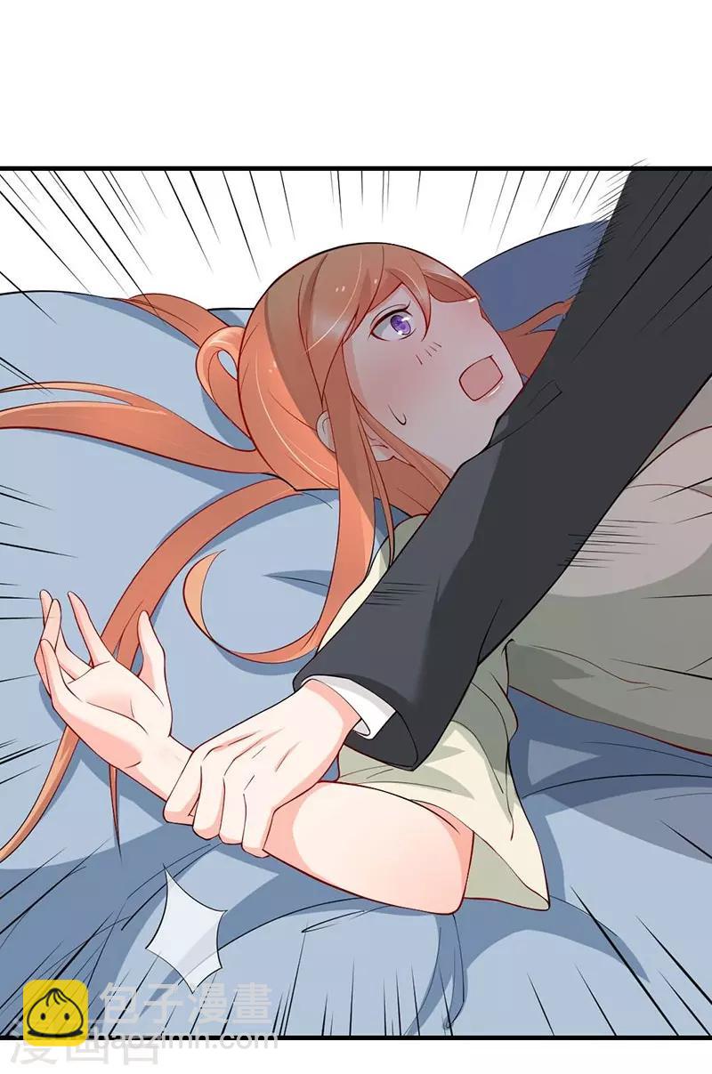 第43话 莫名其妙的怒意-第43话
