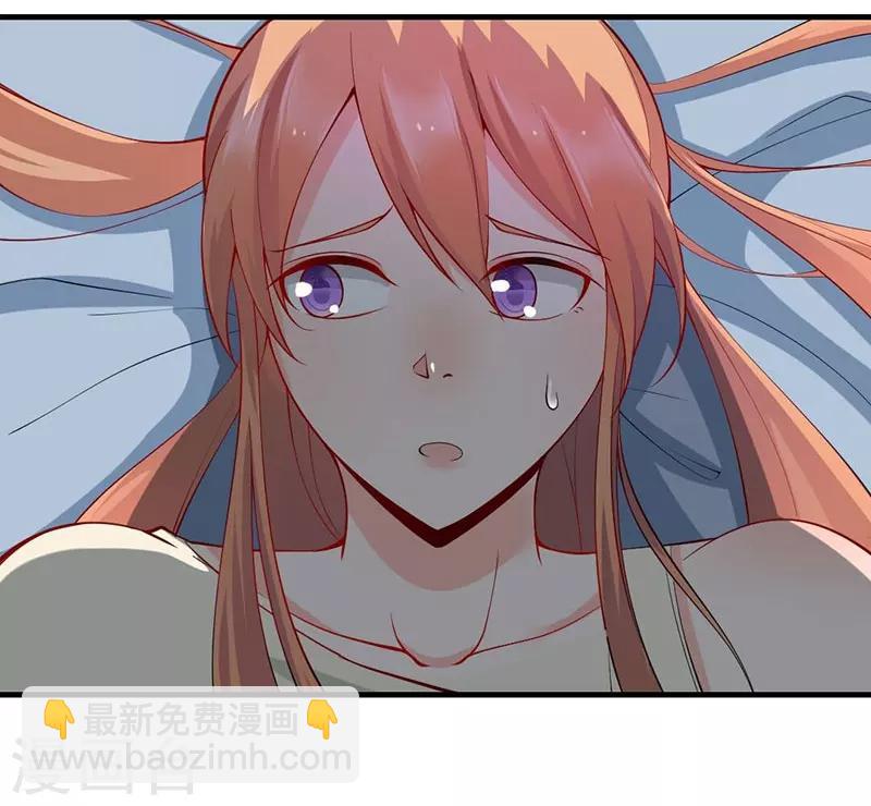 第43话 莫名其妙的怒意-第43话
