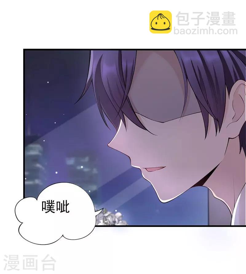 第45话 疑神疑鬼的晋总-第45话