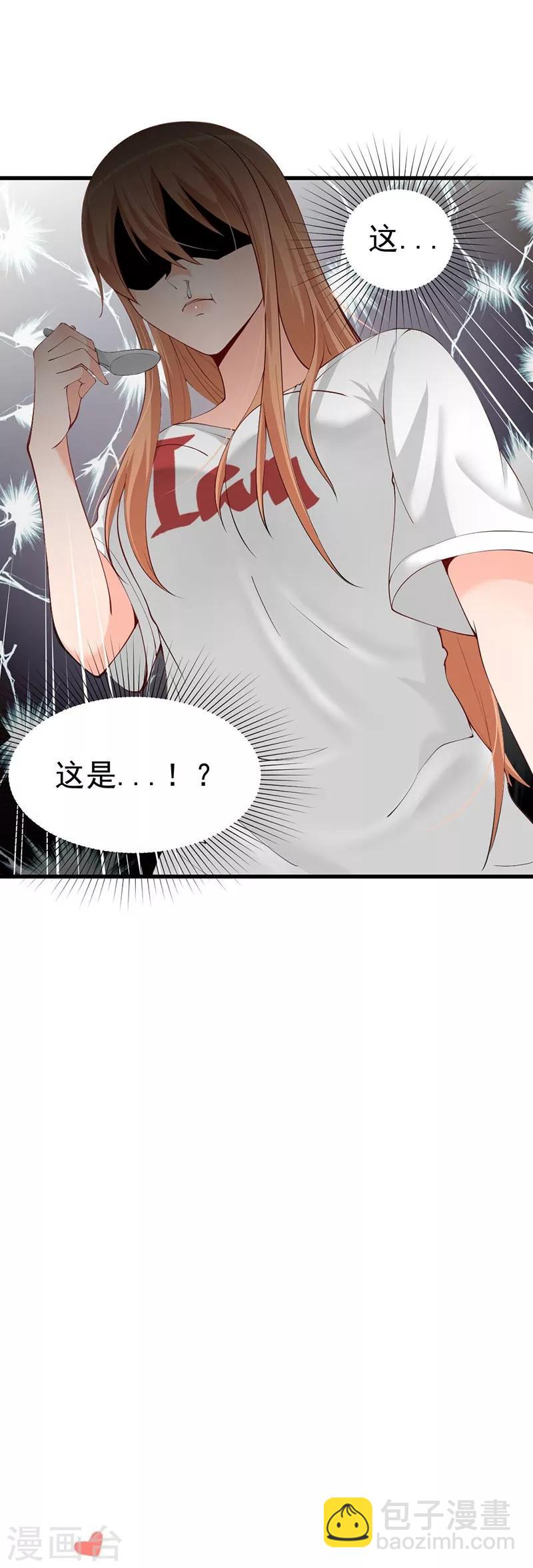 第47话 晋氏独家黑暗料理-第47话
