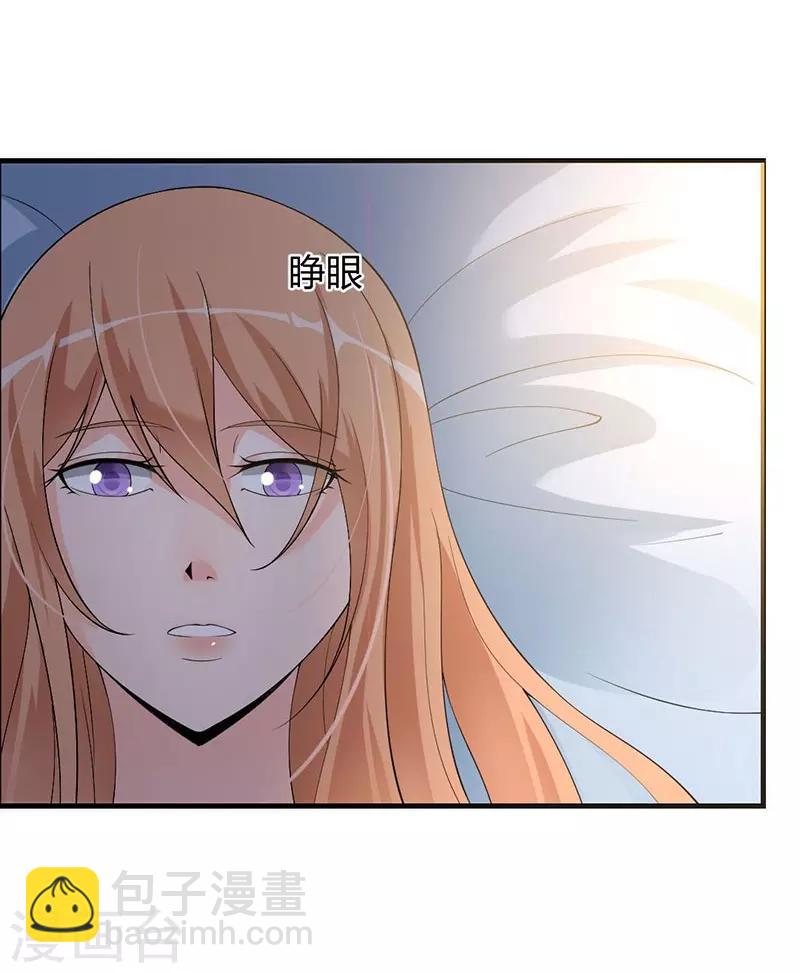 第47话 晋氏独家黑暗料理-第47话
