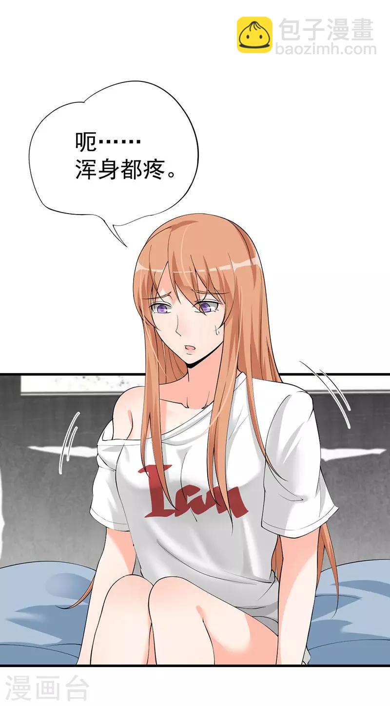第47话 晋氏独家黑暗料理-第47话