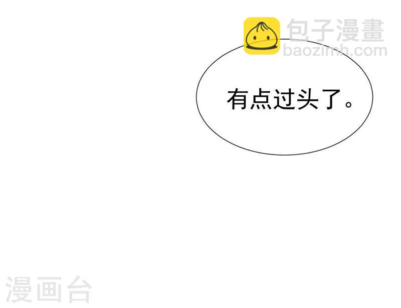 第47话 晋氏独家黑暗料理-第47话