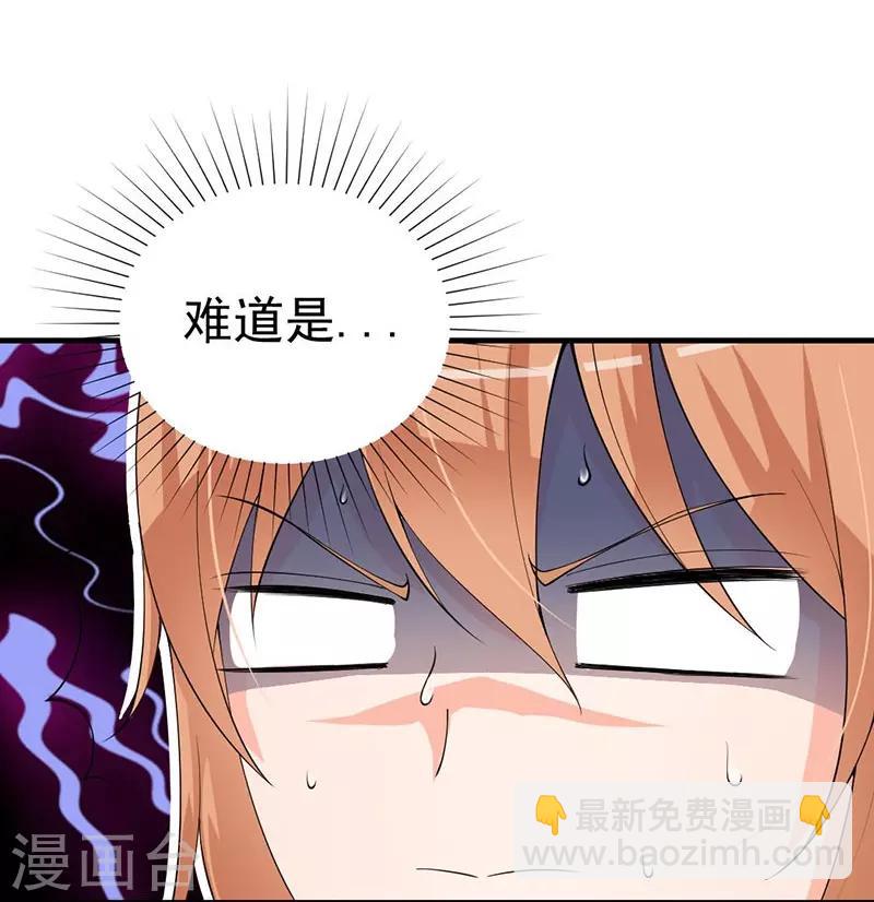 第47话 晋氏独家黑暗料理-第47话