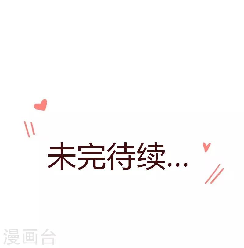 第49话 头条之争-第49话