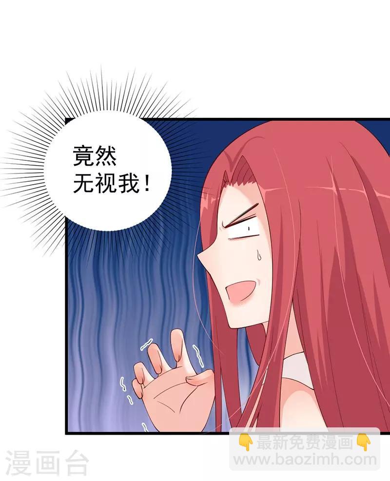 第49话 头条之争-第49话