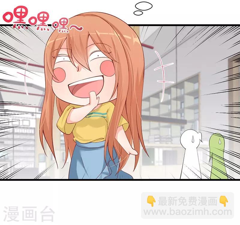 第51话 跟着沐沐姐混头条-第51话