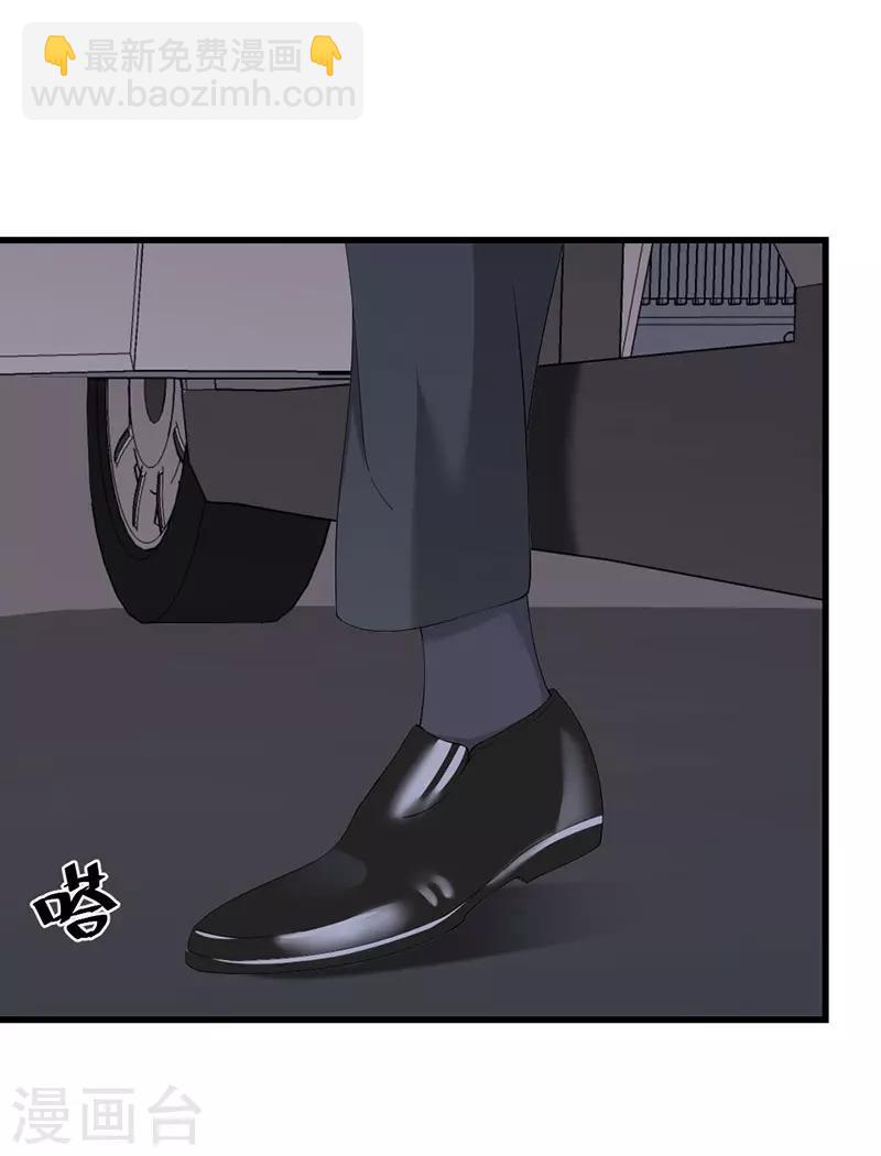 第53话 晋总追来-第53话