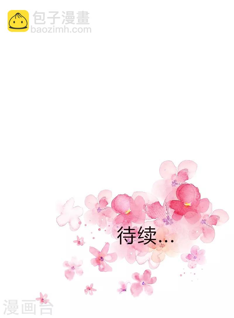 第55话 和你吃饭是我的福利-第55话