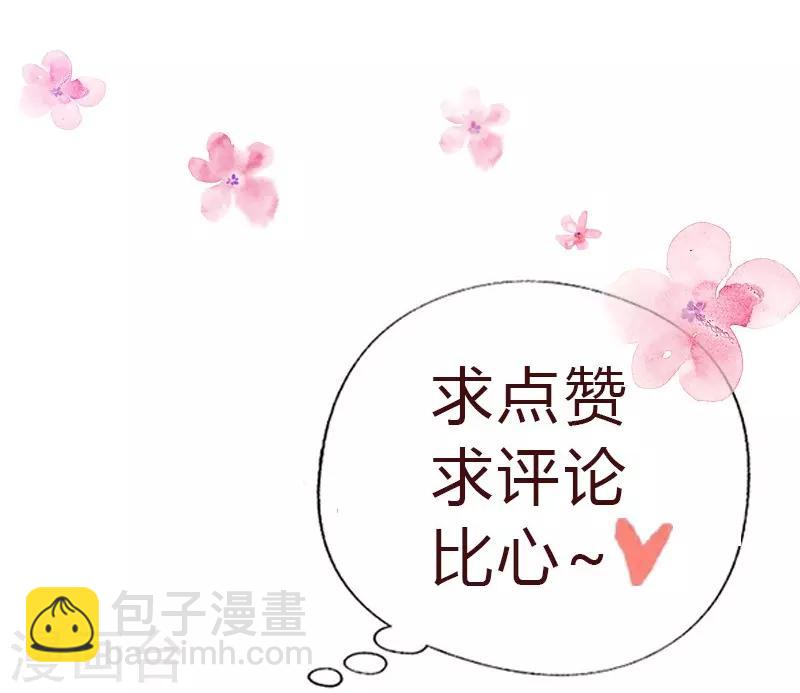 第55话 和你吃饭是我的福利-第55话