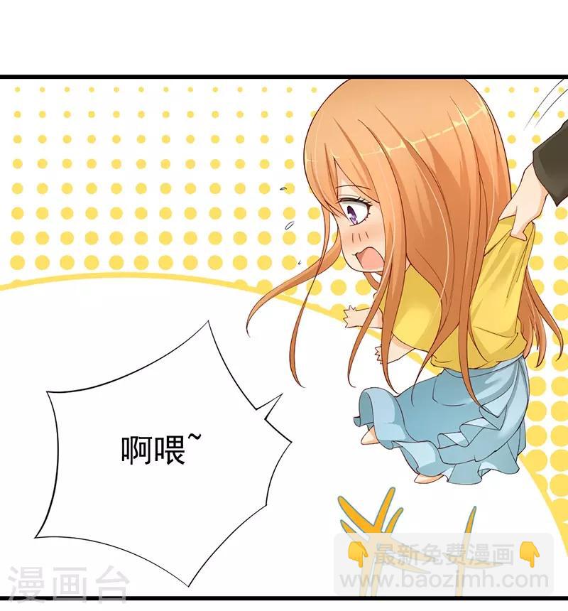 第55话 和你吃饭是我的福利-第55话