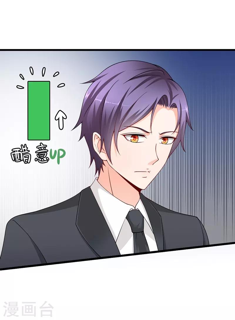 第57话 隐藏的大神-第57话