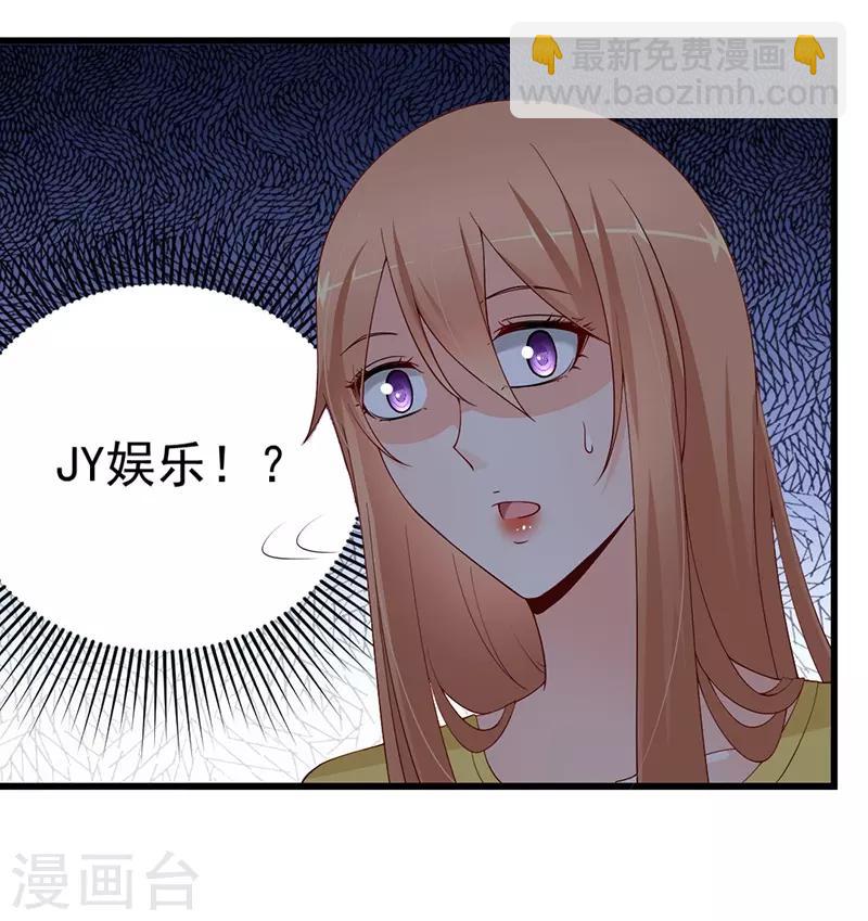 第57话 隐藏的大神-第57话