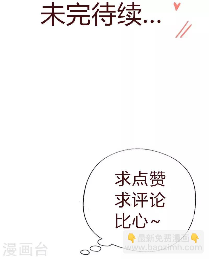 第57话 隐藏的大神-第57话