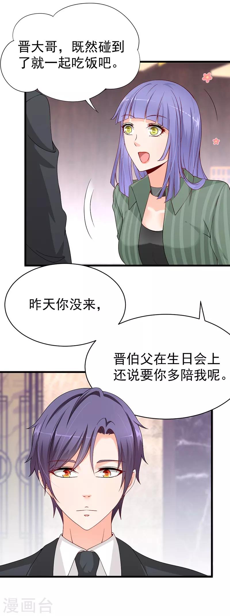 第57话 隐藏的大神-第57话