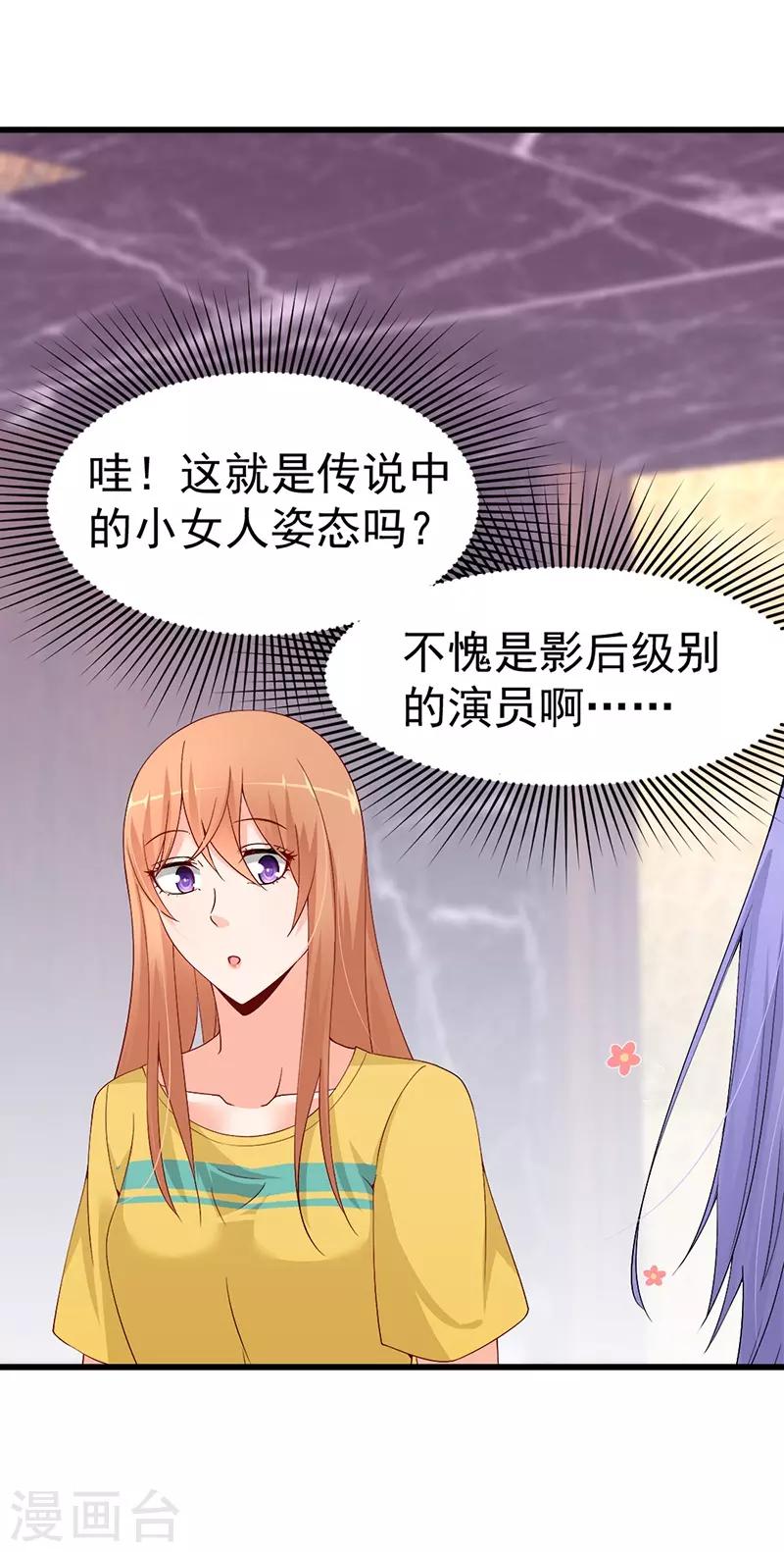 第57话 隐藏的大神-第57话