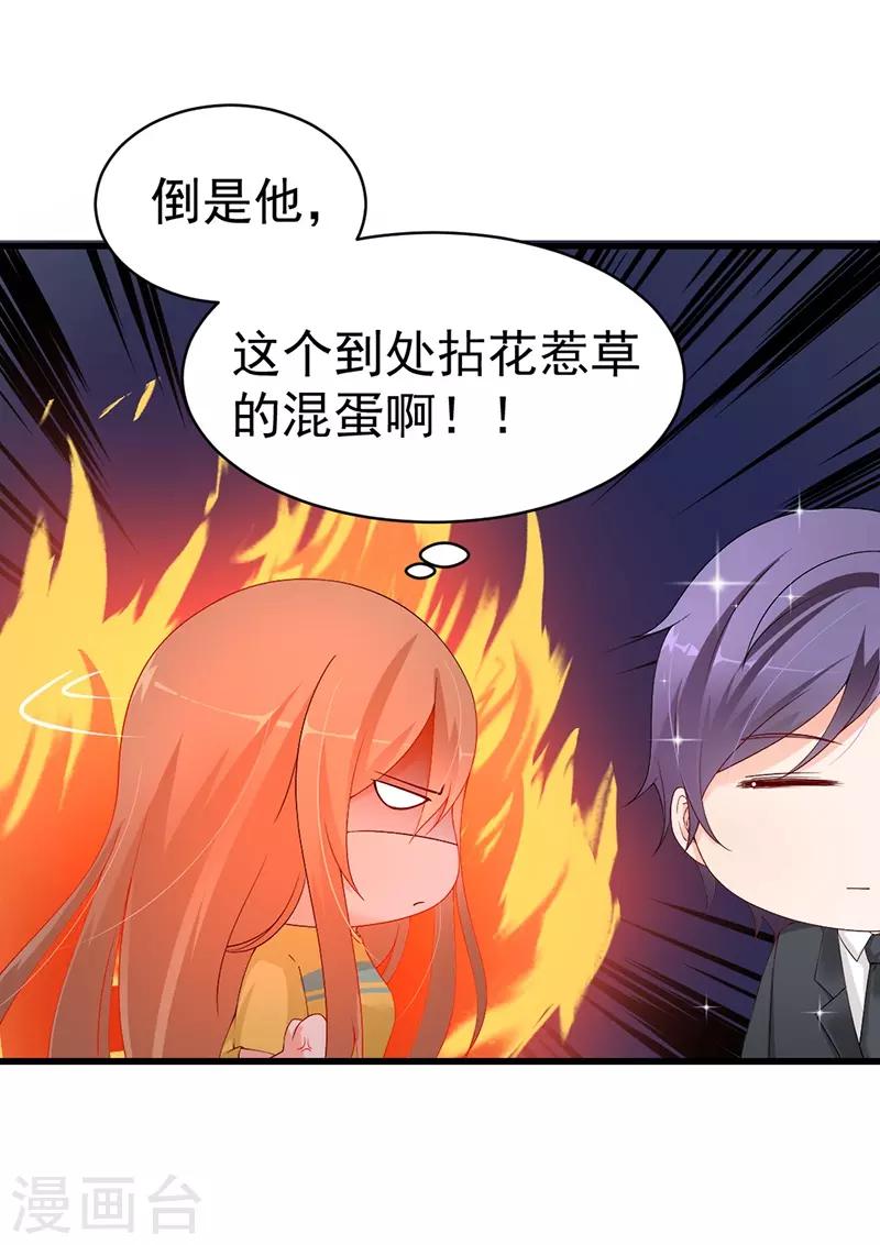 第57话 隐藏的大神-第57话