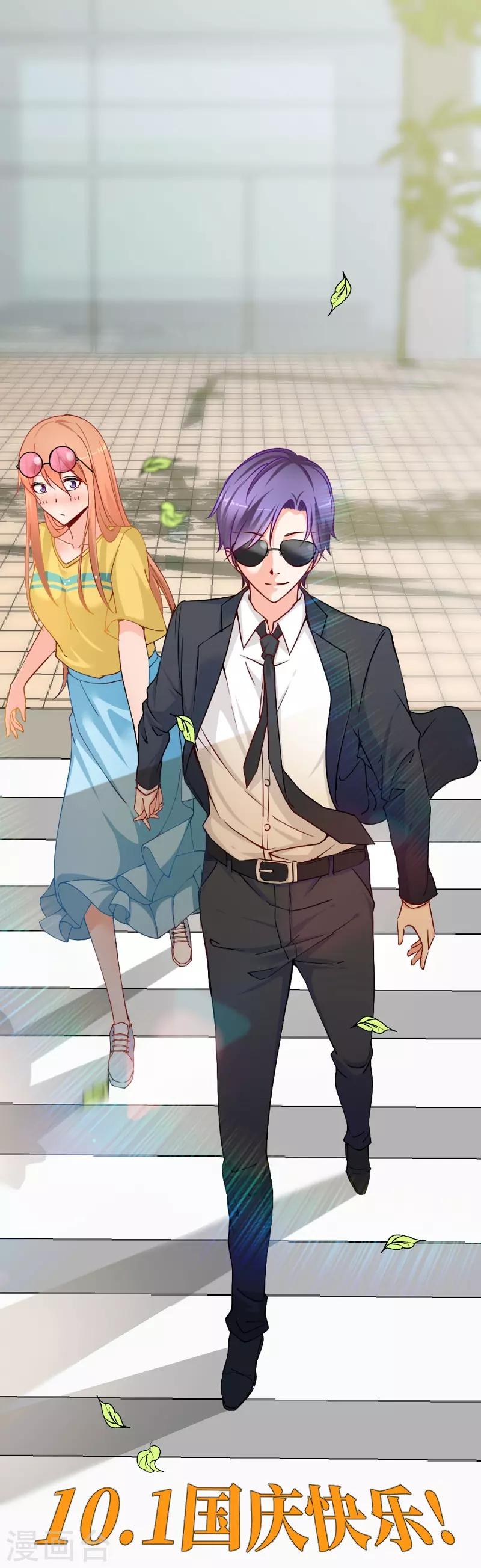 第59话 齐二少心仪乔小姐？-第59话