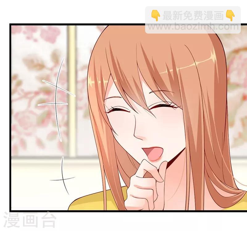 第59话 齐二少心仪乔小姐？-第59话