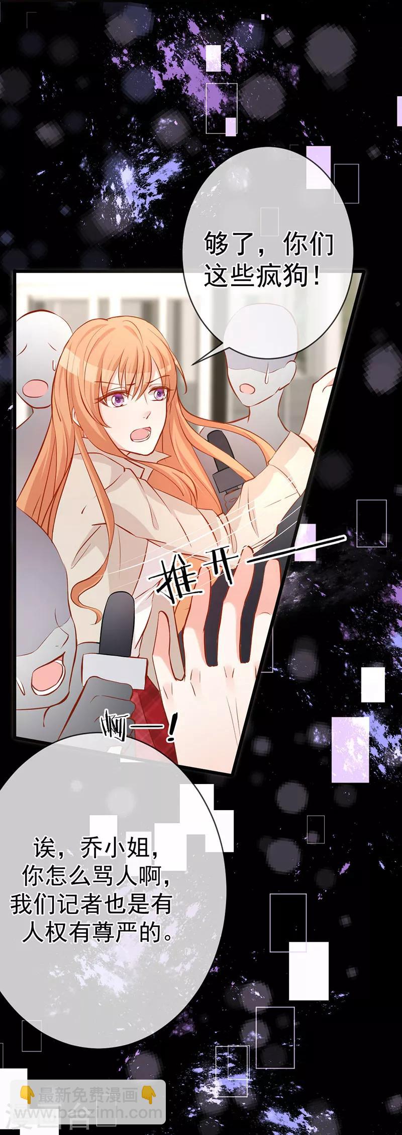 第7话 人情淡薄-第7话