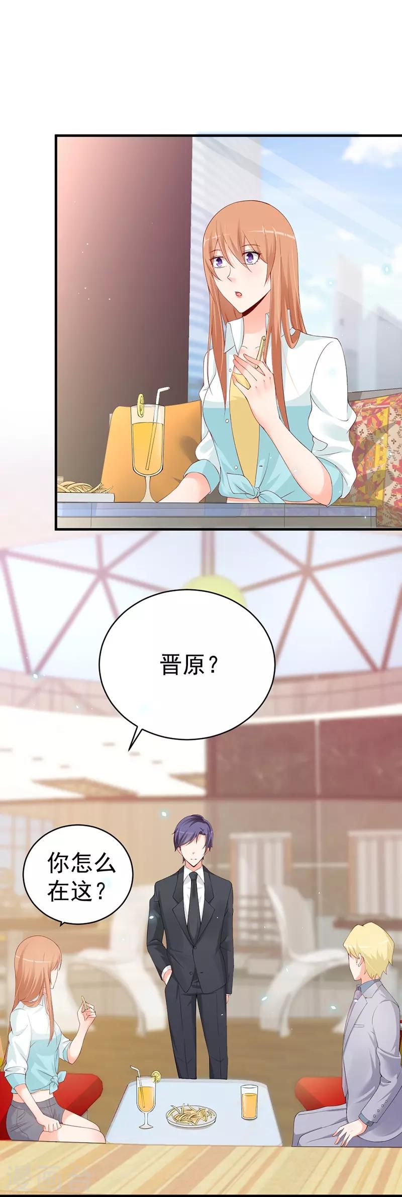 第65话 带她回家-第65话