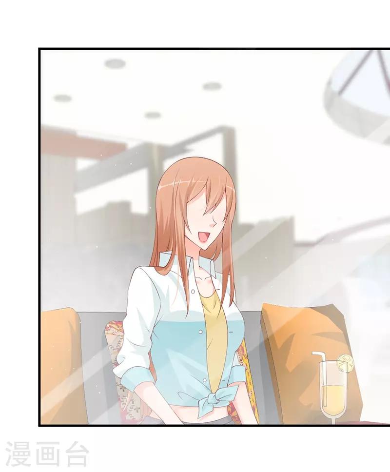 第65话 带她回家-第65话