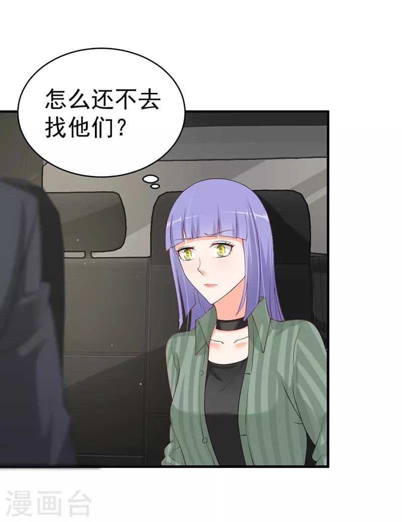 第65话 带她回家-第65话