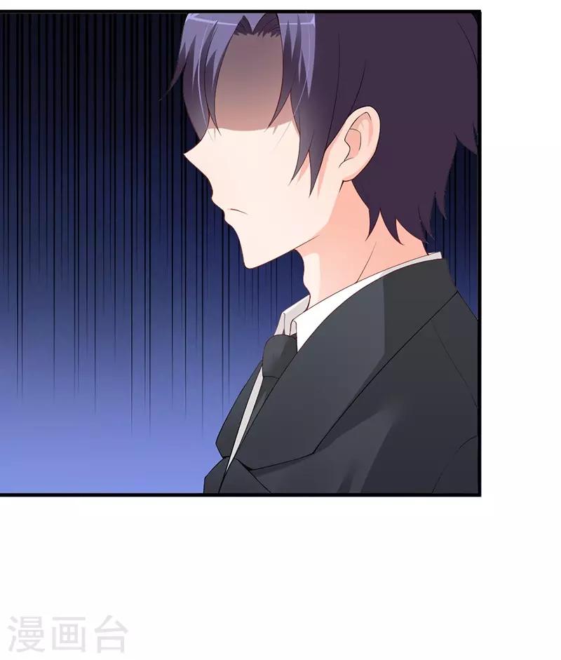 第65话 带她回家-第65话