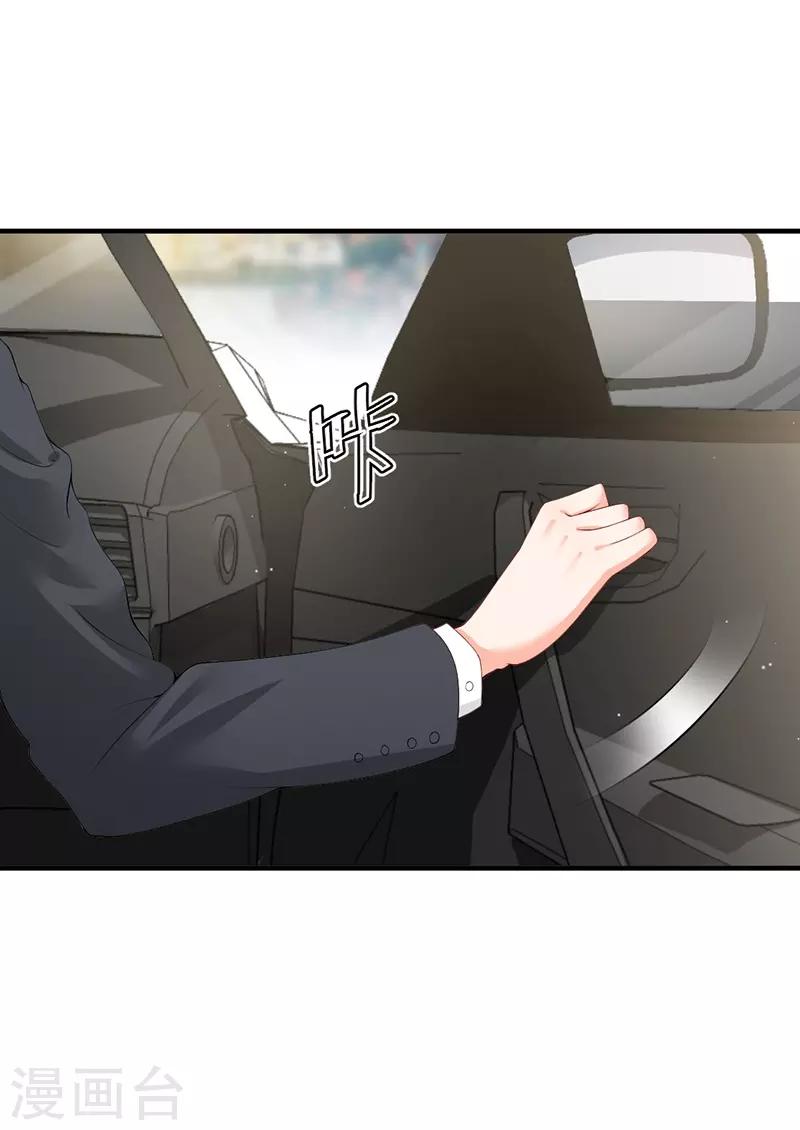 第65话 带她回家-第65话