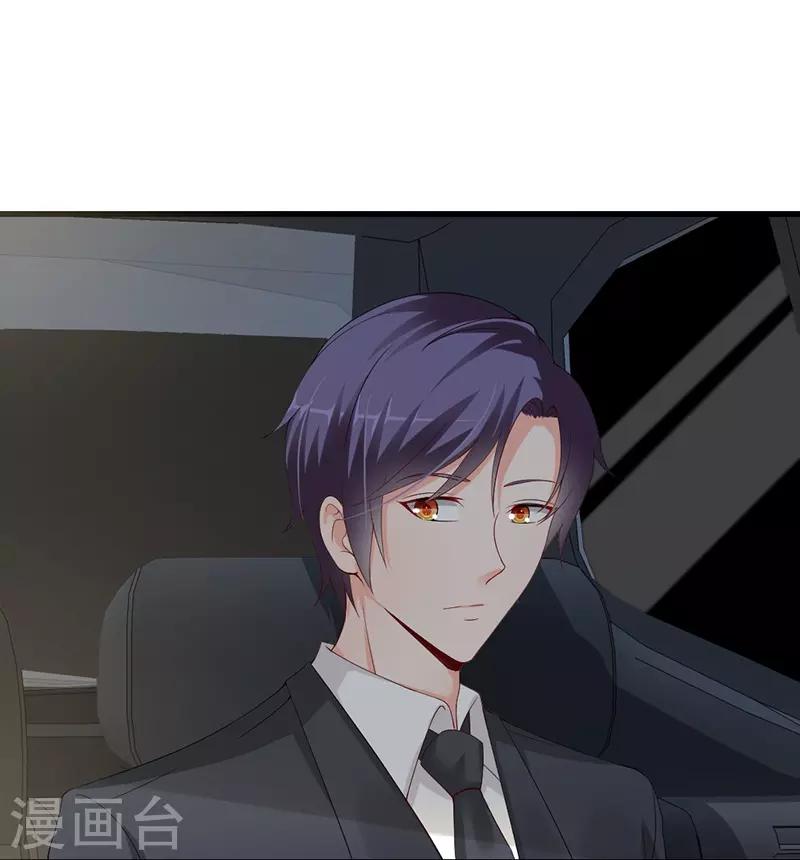 第67话 不许让他有机可乘-第67话