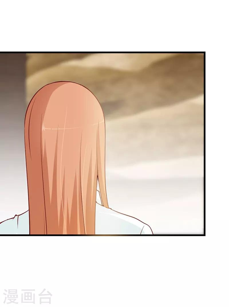 第69话 湛夕月，你是不是特别嫉妒我！-第69话